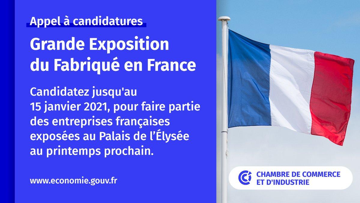 grande expo du fabriqué en france